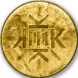 Datei:Legacy/482a78f2f4086812-160px-Kekcoin.png